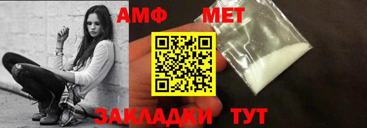 Амфетамин 98% Омск