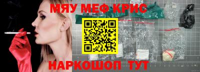 героин Севастополь