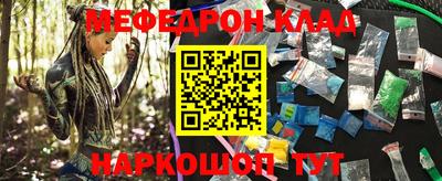 героин Севастополь