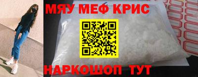 спайс Сланцы