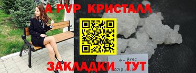 ГАЛЛЮЦИНОГЕННЫЕ ГРИБЫ Северобайкальск