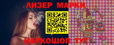 героин Севастополь