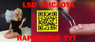 героин Севастополь