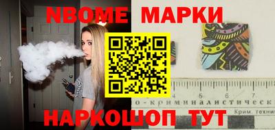 героин Севастополь