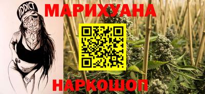 спайс Сланцы