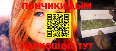 героин Севастополь