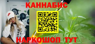 ГАЛЛЮЦИНОГЕННЫЕ ГРИБЫ Северобайкальск