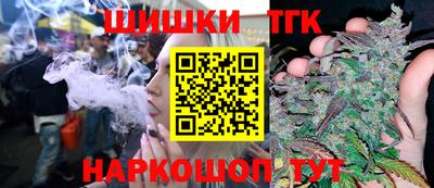 ГАЛЛЮЦИНОГЕННЫЕ ГРИБЫ Северобайкальск