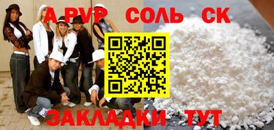 ГАЛЛЮЦИНОГЕННЫЕ ГРИБЫ Северобайкальск