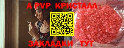 ГАЛЛЮЦИНОГЕННЫЕ ГРИБЫ Северобайкальск