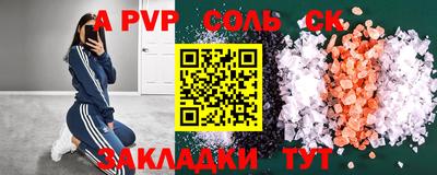 прущие грибы Славянск-на-Кубани