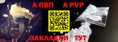 героин Севастополь