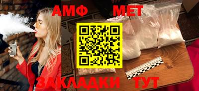 ГАЛЛЮЦИНОГЕННЫЕ ГРИБЫ Северобайкальск