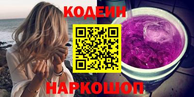 ГАЛЛЮЦИНОГЕННЫЕ ГРИБЫ Северобайкальск