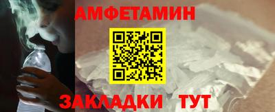 ГАЛЛЮЦИНОГЕННЫЕ ГРИБЫ Северобайкальск