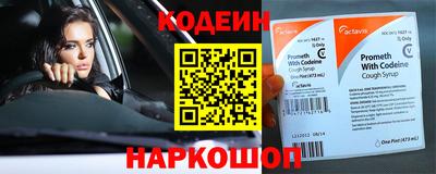 героин Севастополь