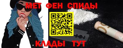 героин Севастополь