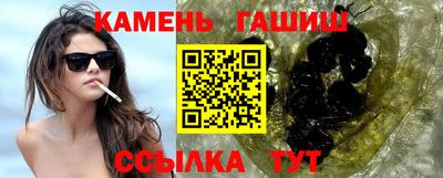 героин Севастополь