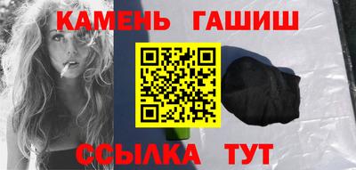 ГАЛЛЮЦИНОГЕННЫЕ ГРИБЫ Северобайкальск