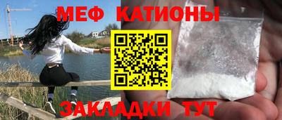 ГАЛЛЮЦИНОГЕННЫЕ ГРИБЫ Северобайкальск
