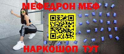 прущие грибы Славянск-на-Кубани