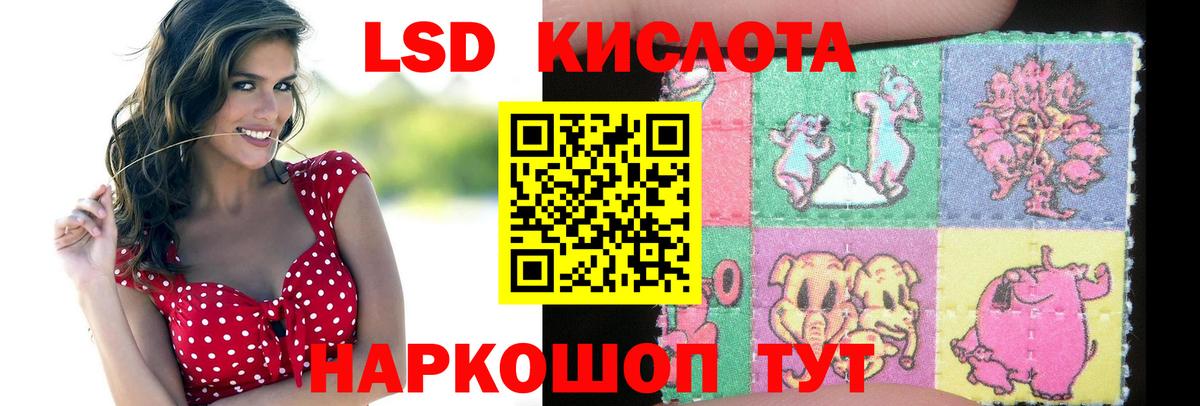 Омск  MEGA вход  Вход с VPN  ЛСД экстази ecstasy 