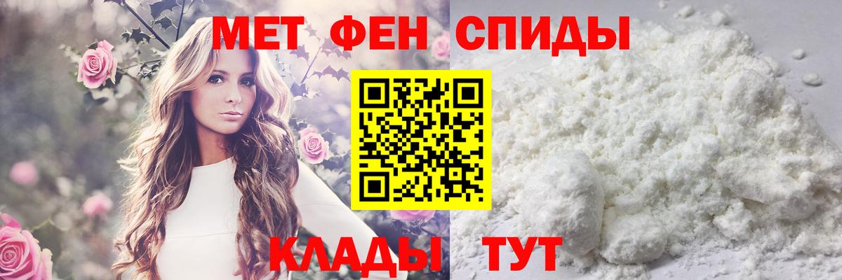 Первитин витя Омск