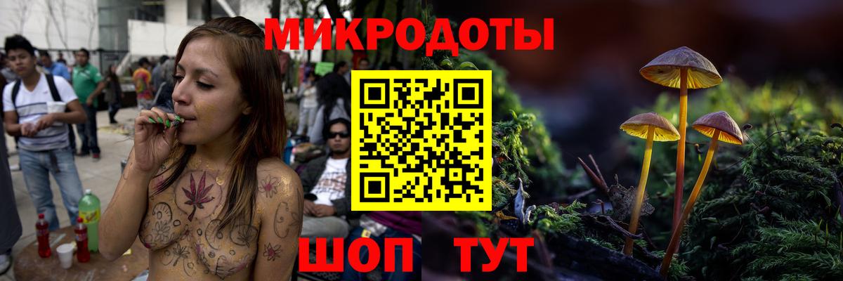 дарнет шоп  Вход с VPN  Омск  Псилоцибиновые грибы Cubensis 