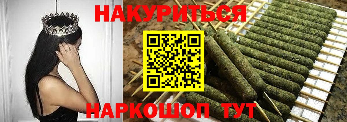 Омск  Каннабис LSD WEED  Марихуана конопля  Канабис марихуана  Вход с VPN 
